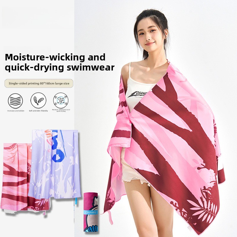 Hooded Bath Towel - 80*160cm Quick Dry Bath Towel for