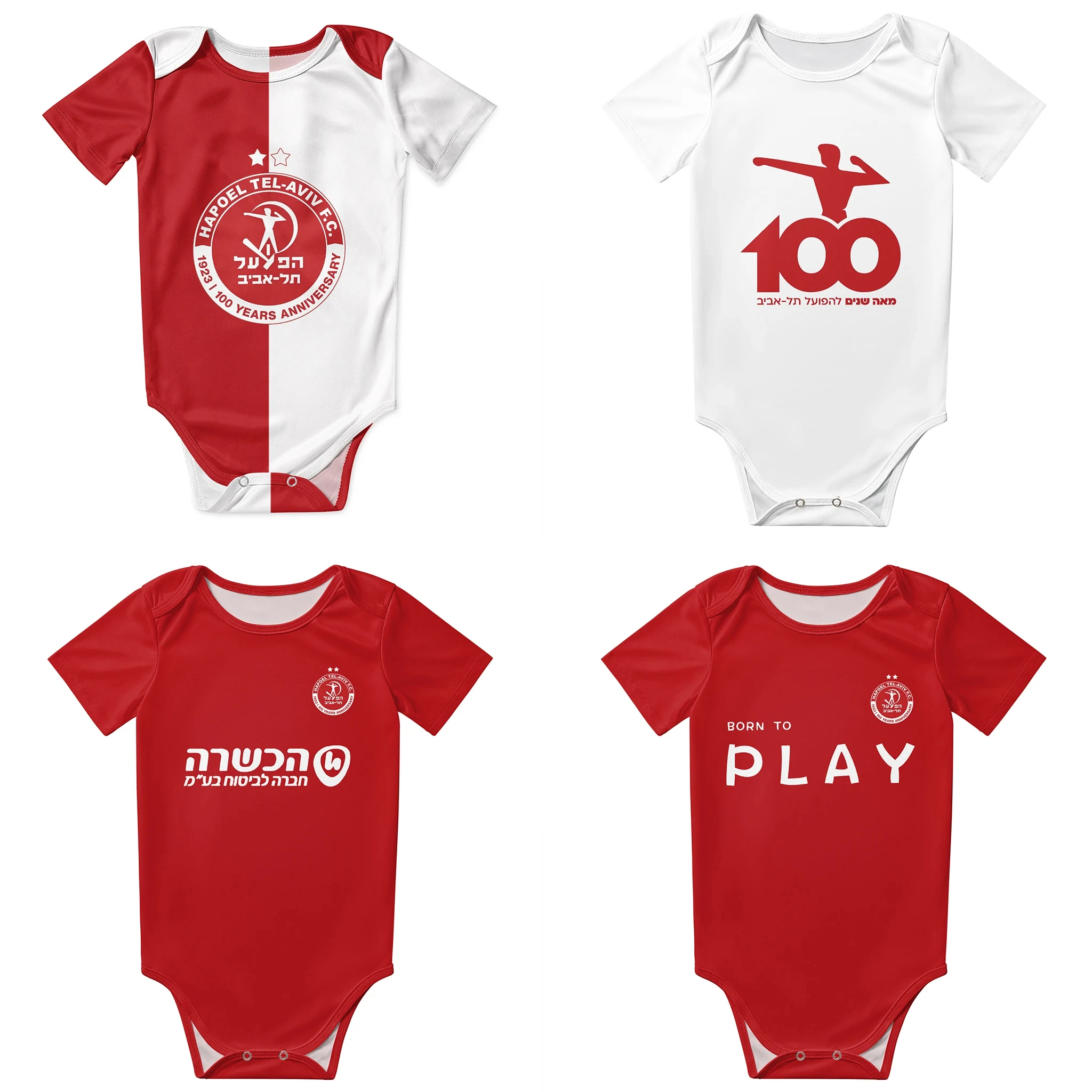 Hapoel Tel Aviv Baby Bodysuit  - Baby Clothing Brand 评论和价格