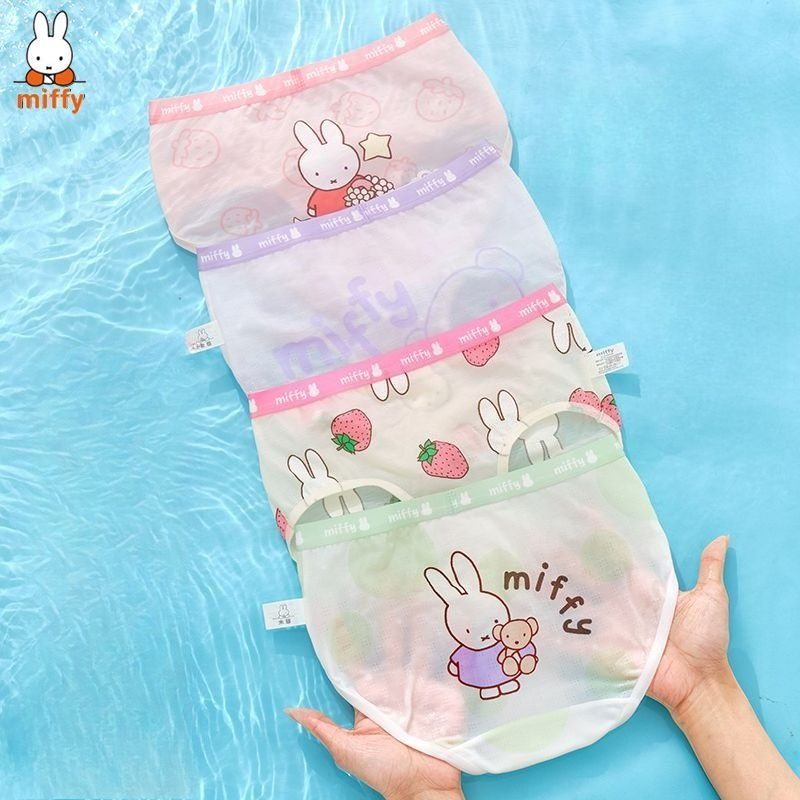 Miffy Kawaii Anime Cartoon Und - Baby Clothing Model 评论和价格