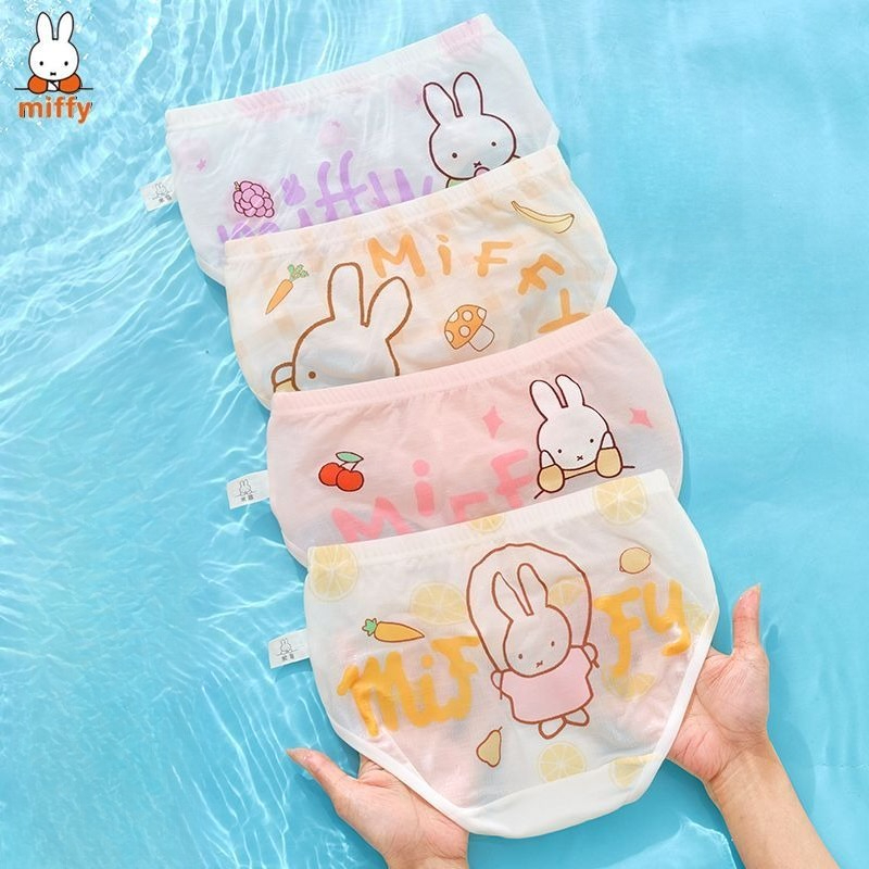 Miffy Kawaii Anime Cartoon Und - Baby Clothing Model 评论和价格