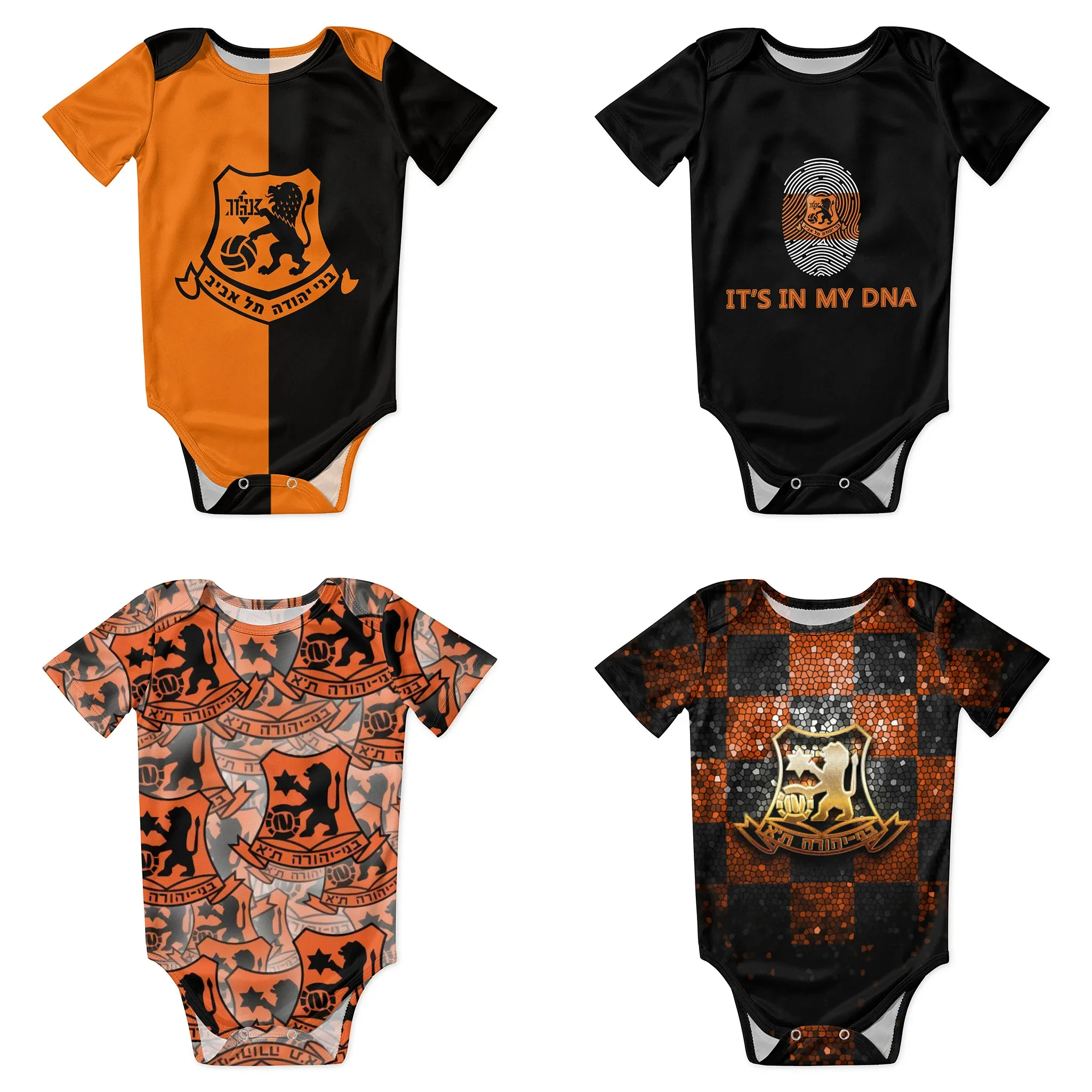 Bnei Yehuda Tel Aviv Baby Body - Baby Clothing Brand 评论和价格