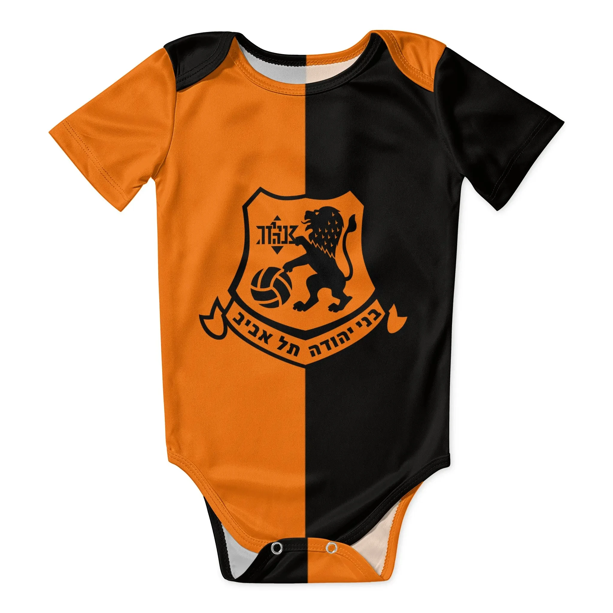 Bnei Yehuda Tel Aviv Baby Body - Baby Clothing Brand 评论和价格