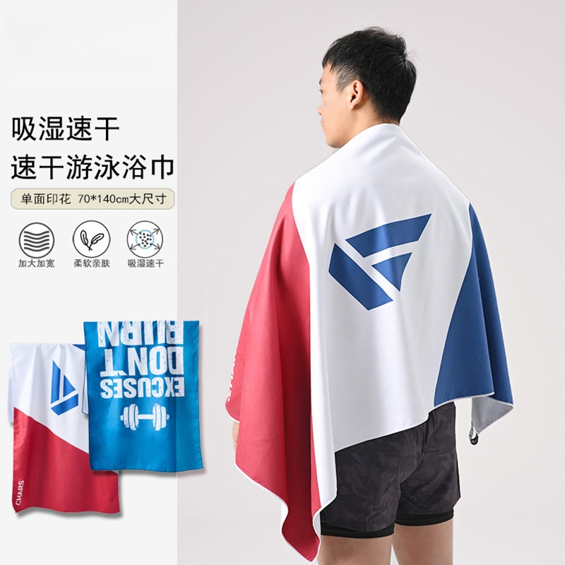 Quick Dry Bath Towel for Swimm - Hooded Bath Towel 评论和价格
