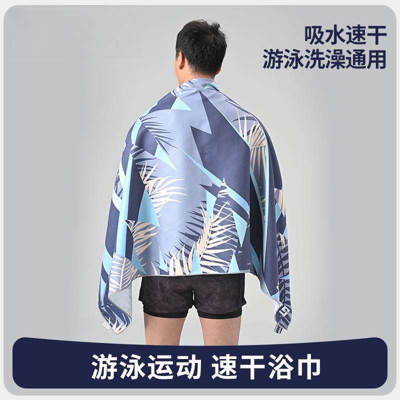 Quick Dry Bath Towel for Swimm - Hooded Bath Towel 评论和价格