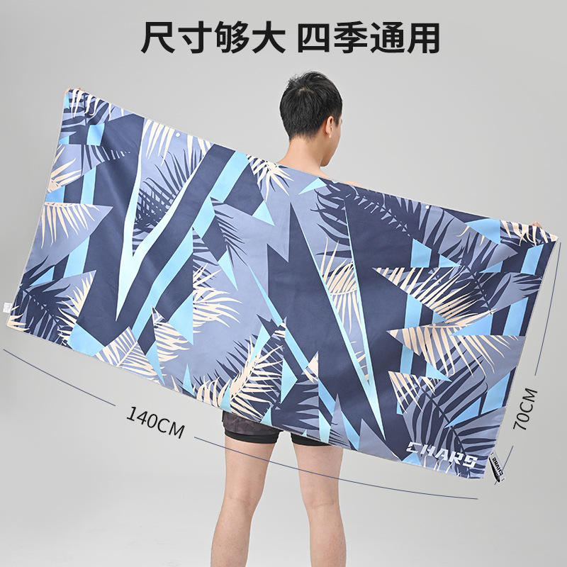 Quick Dry Bath Towel for Swimm - Hooded Bath Towel 评论和价格