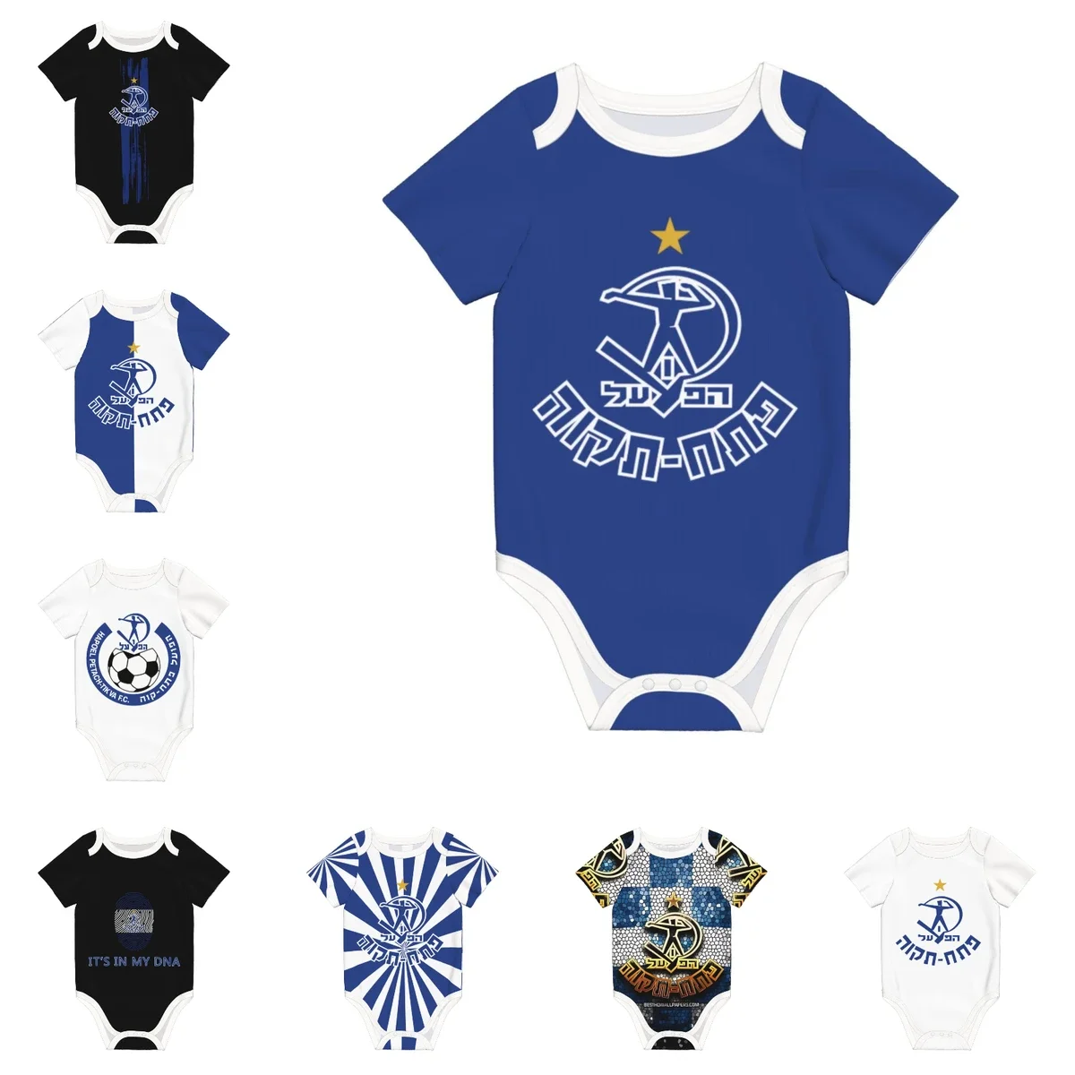 Hapoel Petah Tikva Baby Bodysu - Baby Clothing Brand 评论和价格