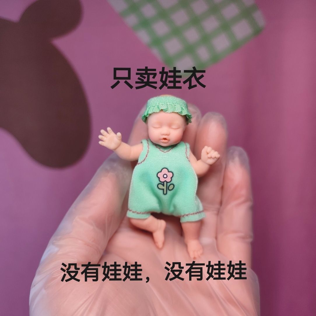 Only Doll Clothing ZURU Myster - Baby Clothing Us 评论和价格