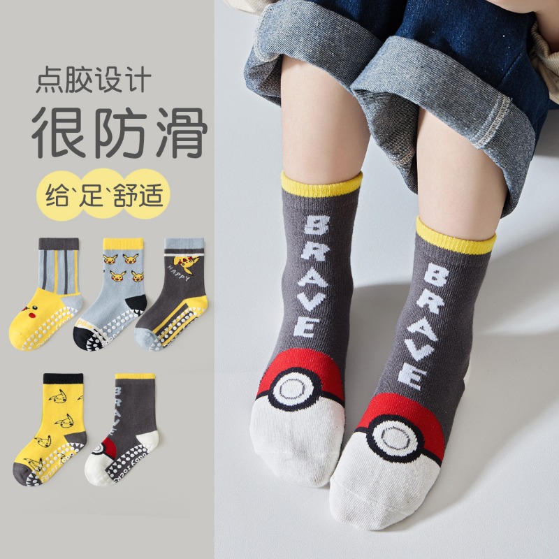5Pairs Anime Baby Children's S - Baby Clothing Sets Boy 评论和价格
