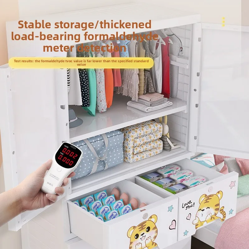 Thickened Plastic Five-Bucket  - Baby Clothing Cupboard 评论和价格