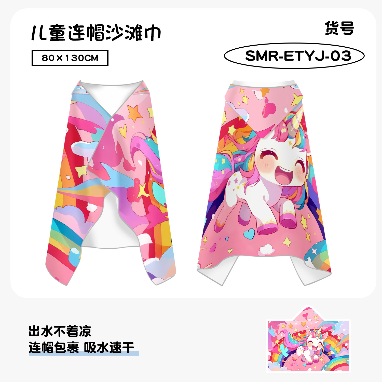 Quick-drying Hooded Children's - Hooded Bath Towel 评论和价格