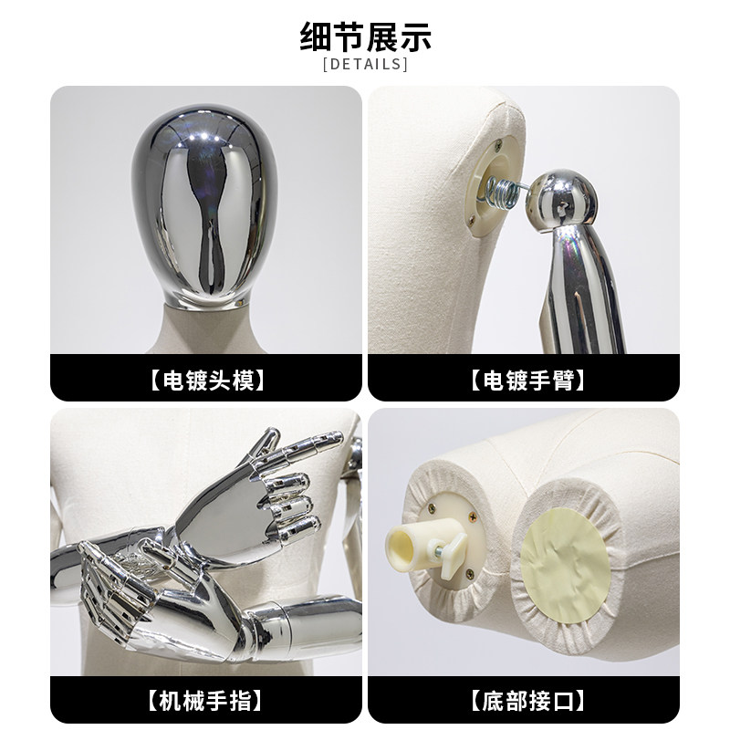 Dress Form Mannequin Baby Corp - Baby Clothing Model 评论和价格